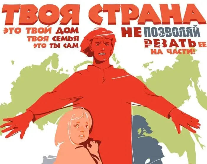 Сепаратизм в Сибири - козырная карта русских космополитов