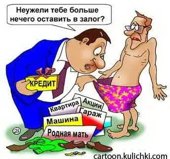 Волки и овцы, среди них мудрые люди