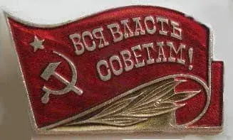 Власть машинам отдадим!