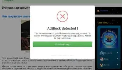 Adblock Plus, реклама и мораль
