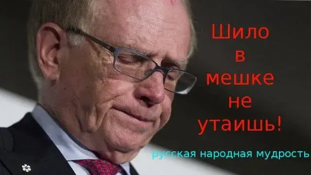 Fancy Bears восстанавливает справедливость в спорте