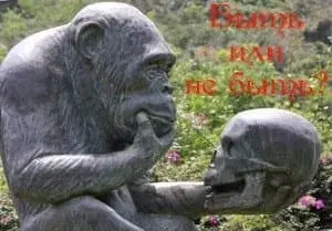 Космополитизм и фашизм, чем они отличаются