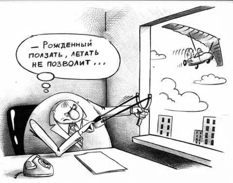 Отток капитала и культура пролетариата