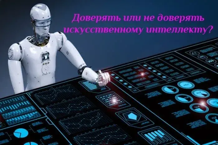 Электронный концлагерь в современном мире
