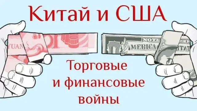 Торговые пошлины у будущих государств