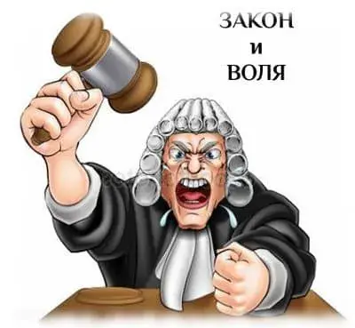 Верховенство права или культ личности