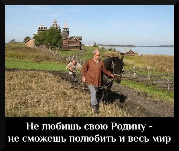 Быть космополитом - это не значит не любить Родину
