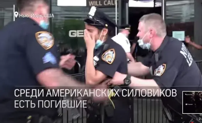 Протесты в США, причина протестов