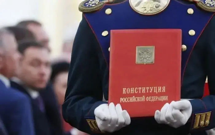 Конституция РФ, как будем голосовать