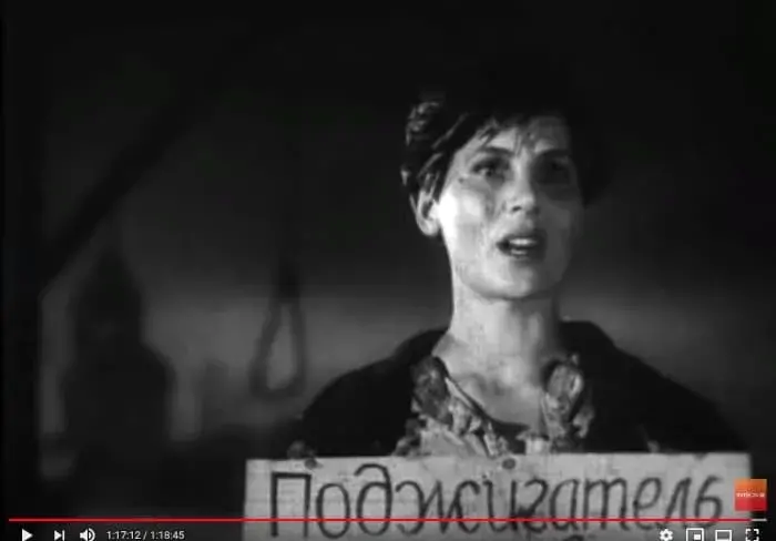 Зоя Космодемьянская, причина попыток дегероизации