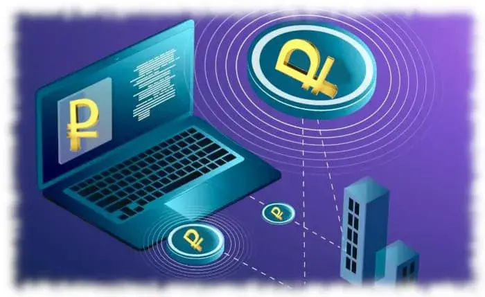 Цифровой рубль - путь к прогрессу или к регрессу