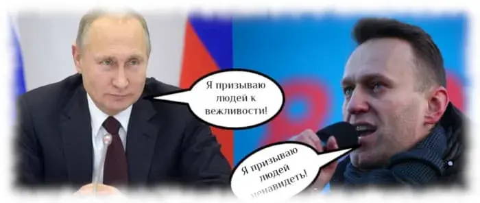 Почему люди ругают власть