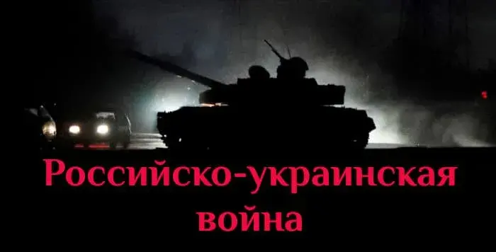 СВО: Российско-украинская война началась