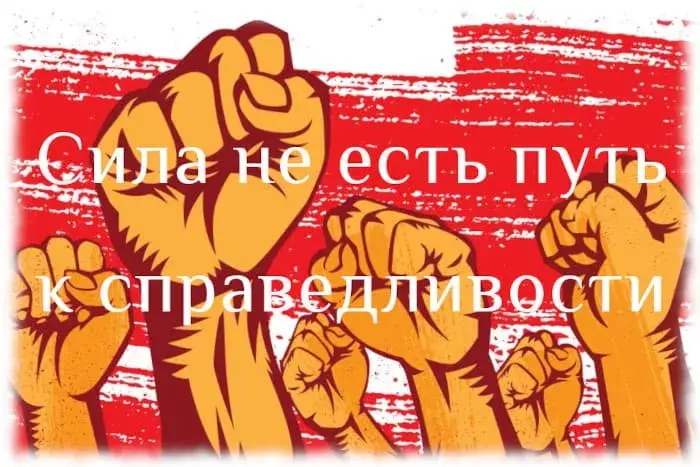 Капитализм и социализм, их отличие