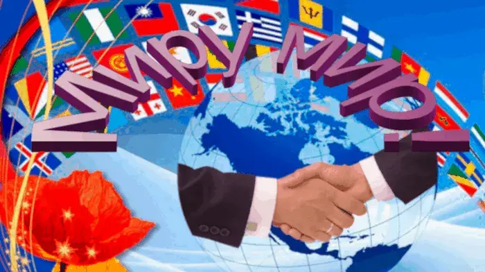 Украинские националисты - обращение космополита