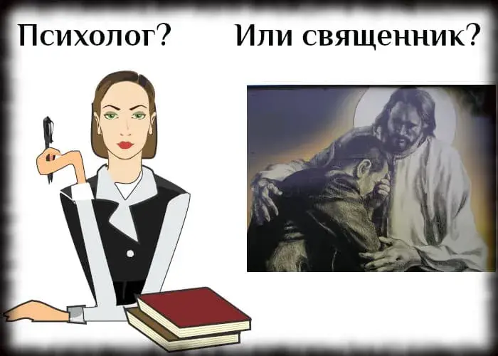 Почему космополитизм и психология