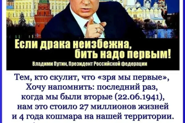 Если драка неизбежна - концепция Андрея Булатова