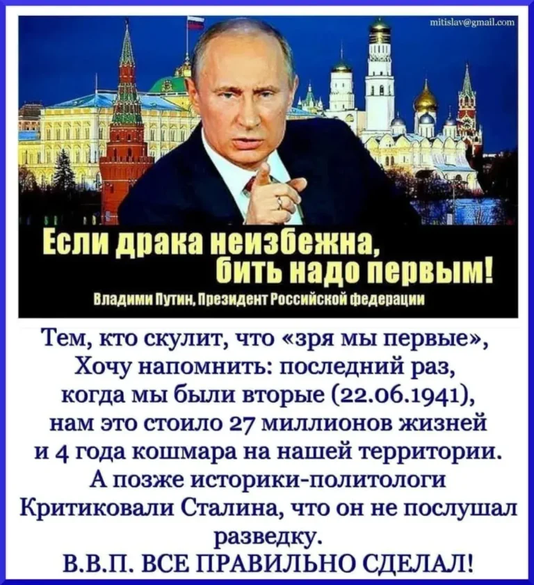 Если драка неизбежна - концепция Андрея Булатова