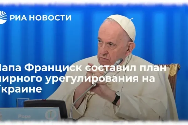 План мирного урегулирования на Украине - концепция Андрея Булатова