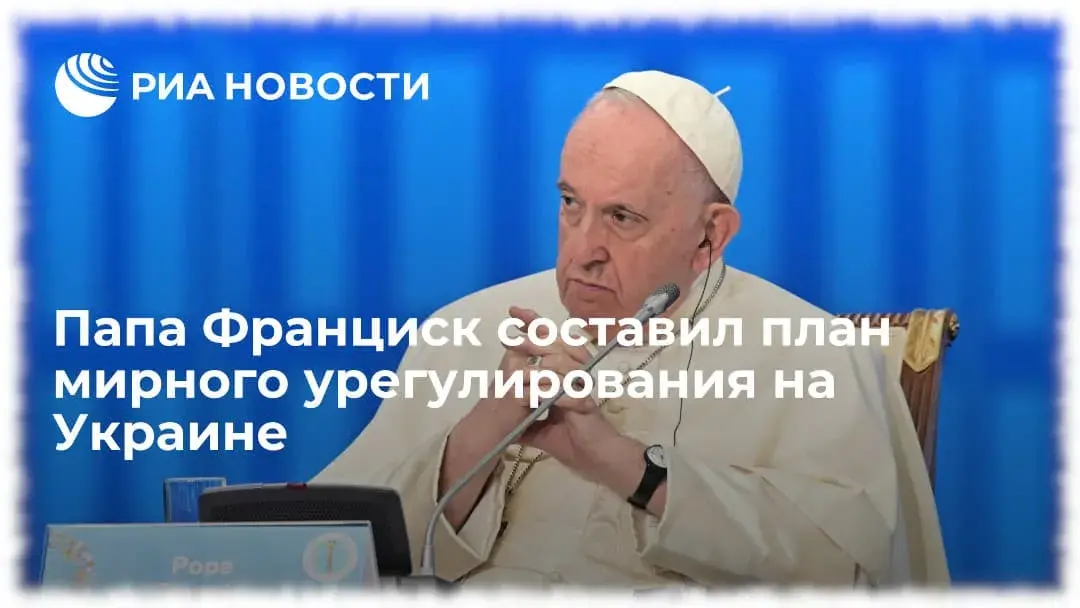 План мирного урегулирования на Украине - концепция Андрея Булатова