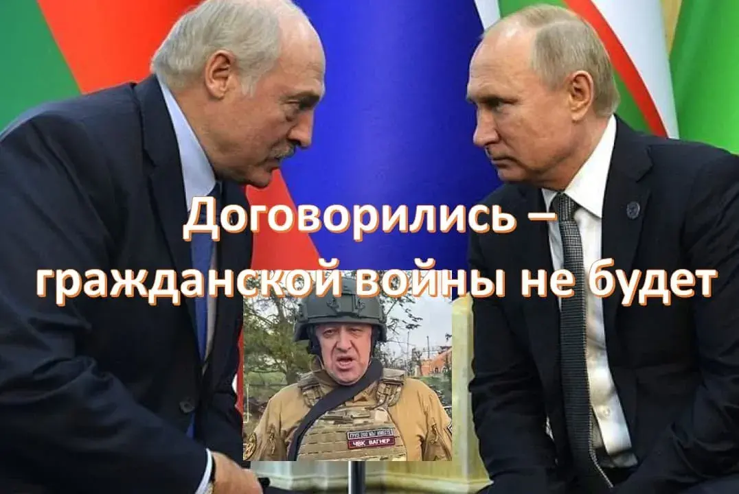 Евгений Пригожин не предатель