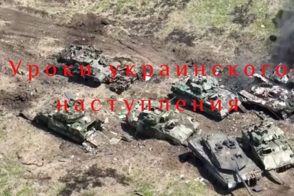 Украинское контрнаступление, уроки