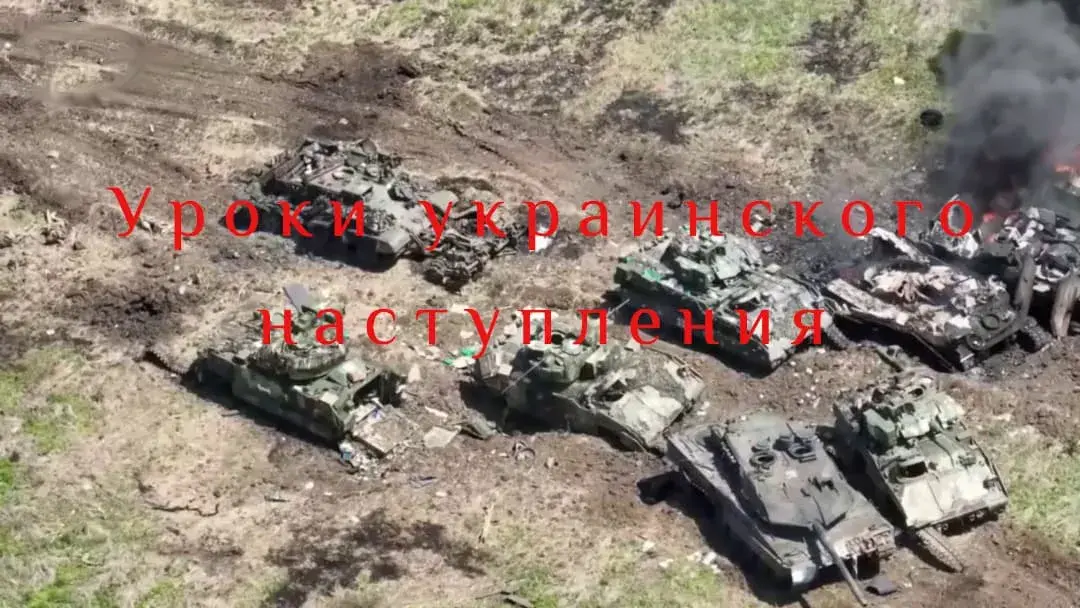 Украинское контрнаступление, уроки