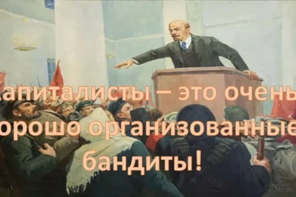 Кто такие капиталисты? Концепция Андрея Булатова.