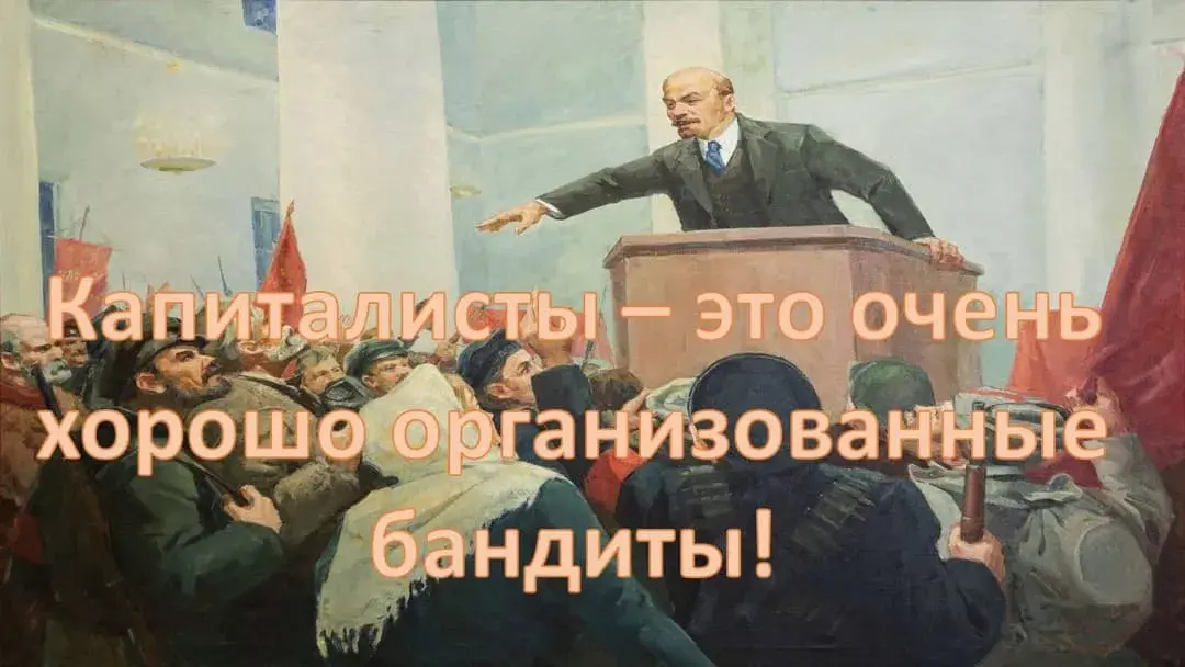 Кто такие капиталисты? Концепция Андрея Булатова.