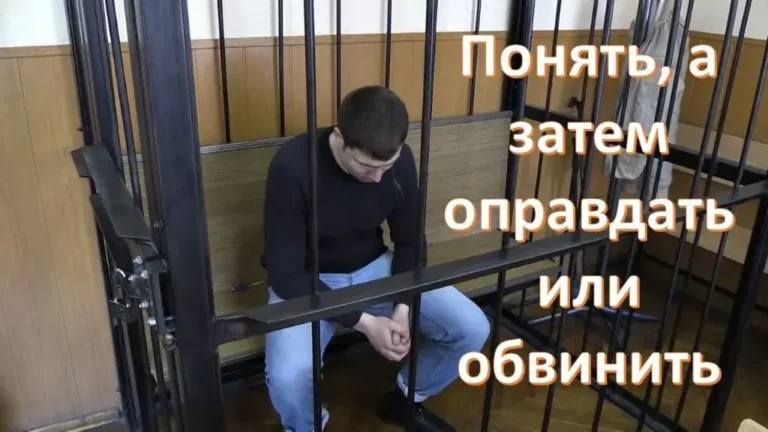 Что значит оправдать и понять - концепция Андрея Булатова